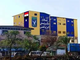 نادي دكرنس الرياضي