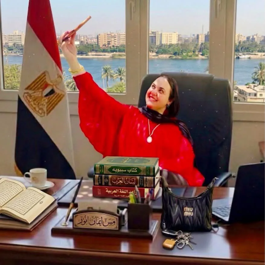 مس / إيمان أنور 