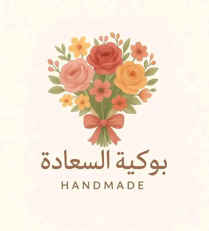 بوكيه السعادة