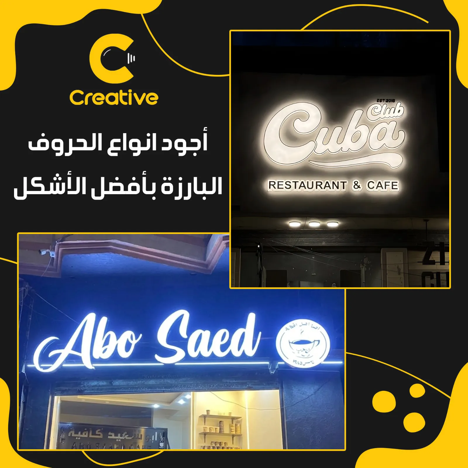 CREATIVE