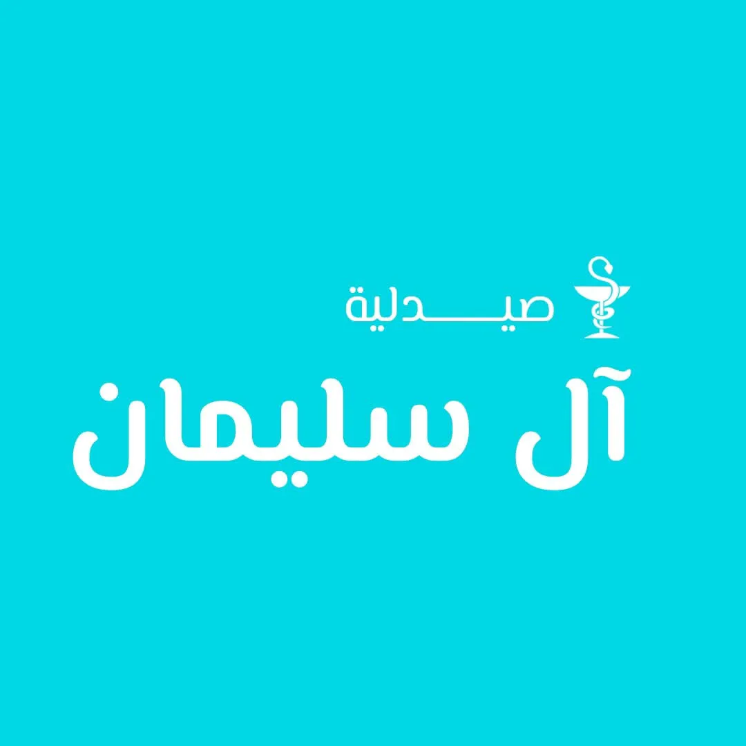 صيدلية آل سليمان